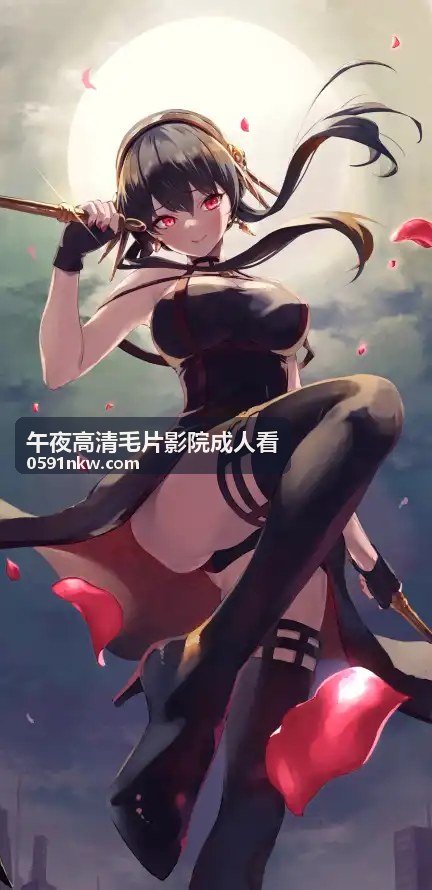 相关推荐 - 午夜高清毛片